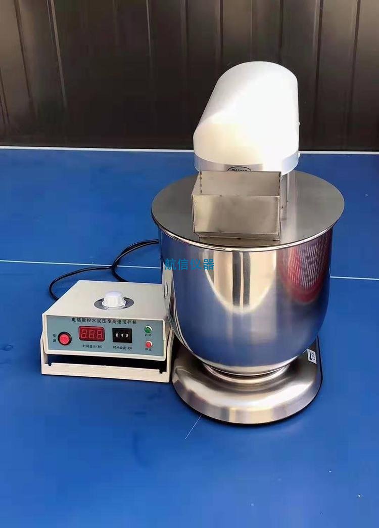 压浆剂高速搅拌机