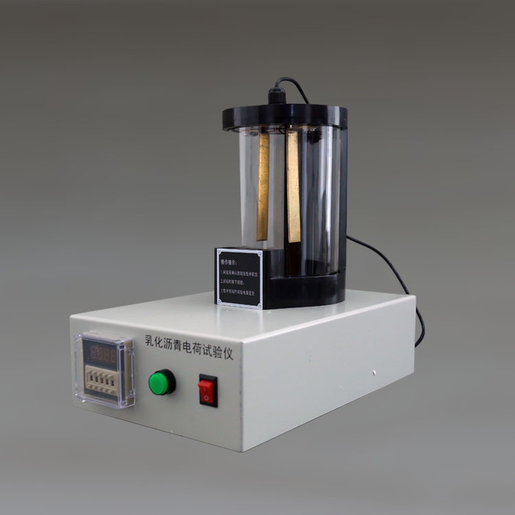 乳化沥青电荷仪
