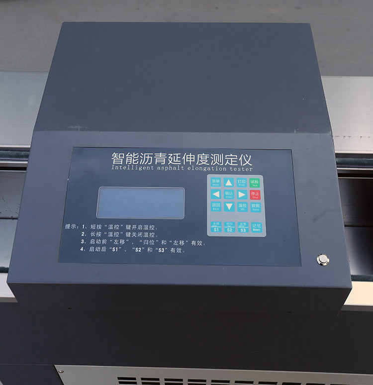 低温测力沥青延度测试仪