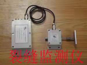 裂缝监测传感器