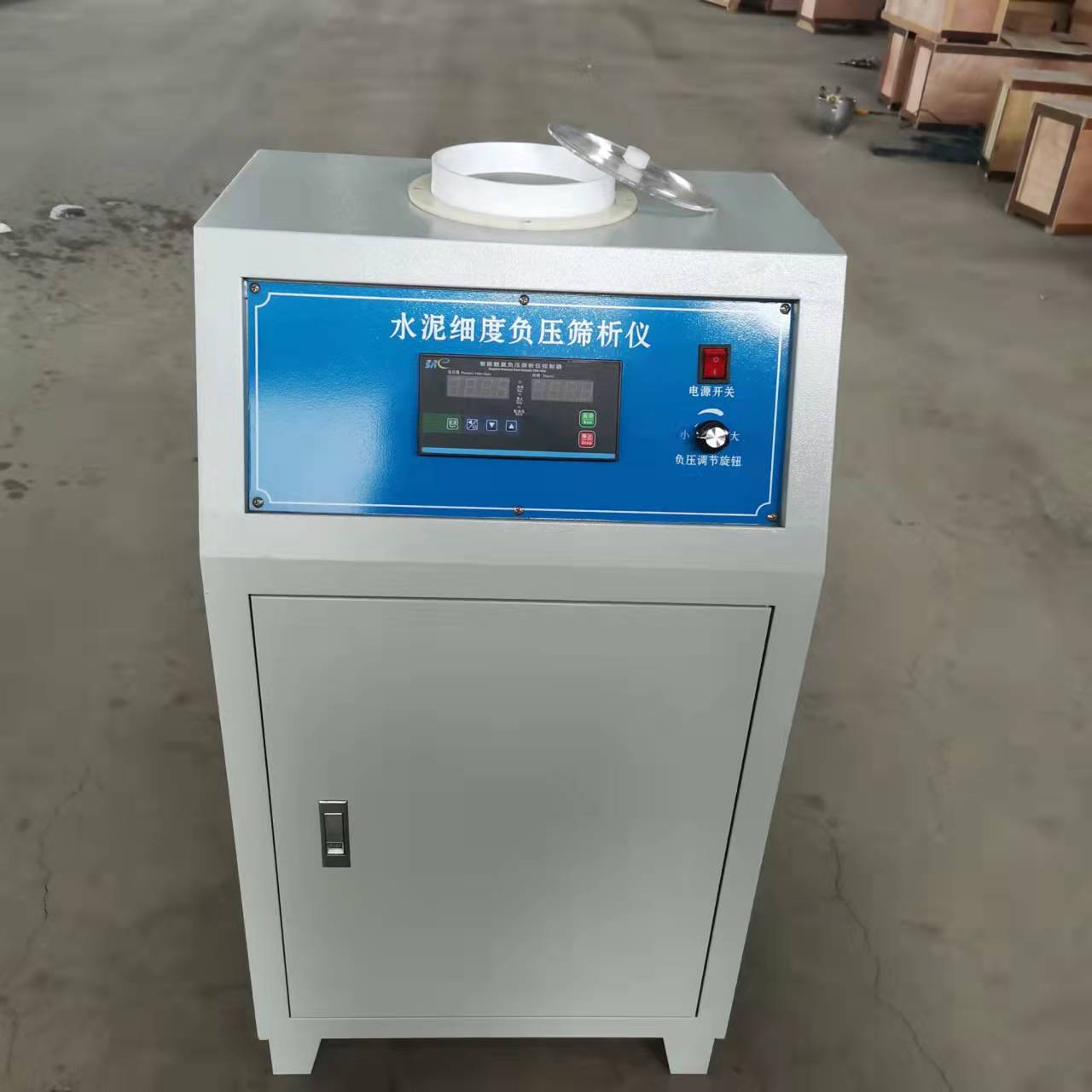 水泥负压筛析仪使用方法（水泥负压筛析仪原理）(图1)