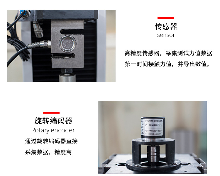 数显推拉力机如何使用(数显拉力测试仪器)(图2)