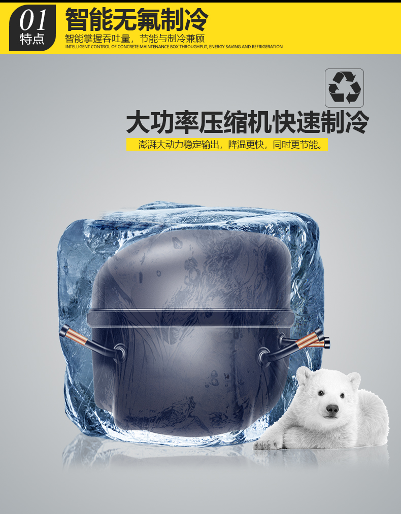 混凝土仪器设备（标准养护箱介绍）(图3)