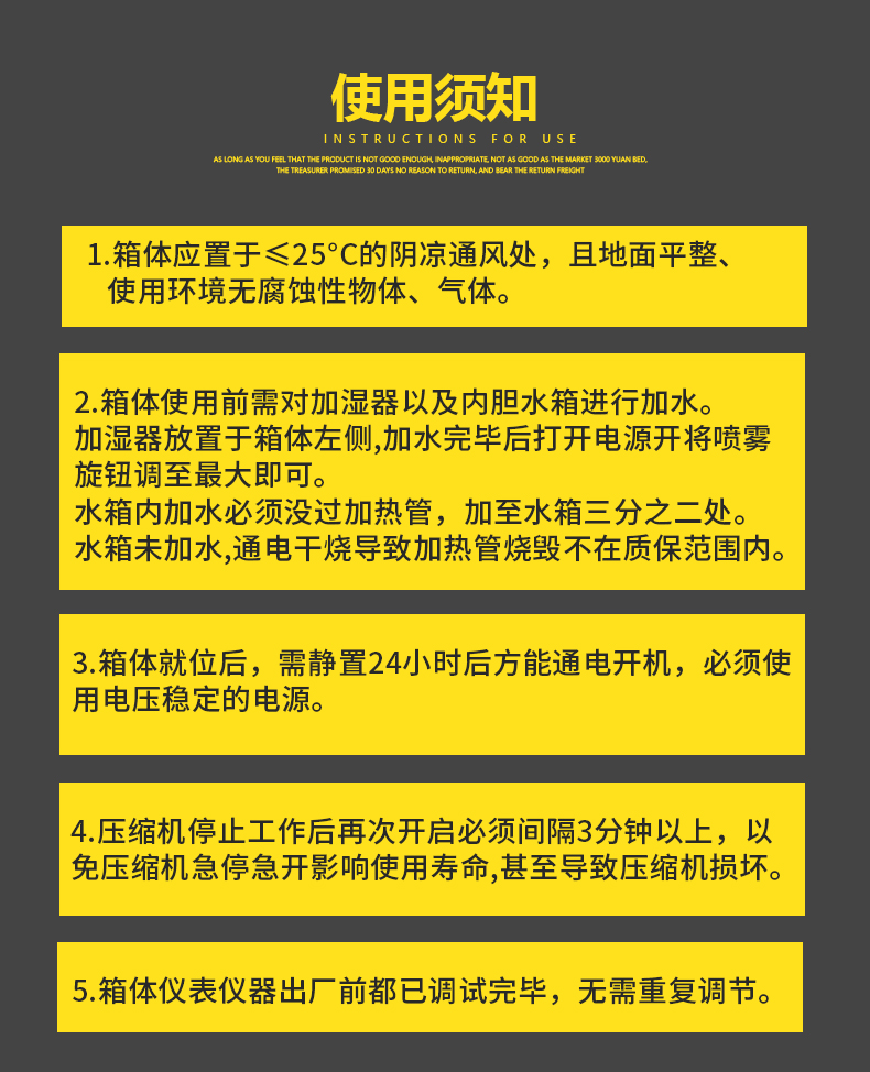 混凝土仪器设备（标准养护箱介绍）(图8)