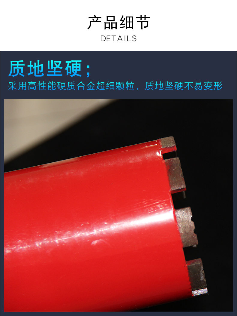 路面钻孔取芯设备（沥青混合料路面钻孔取芯机钻头）(图1)