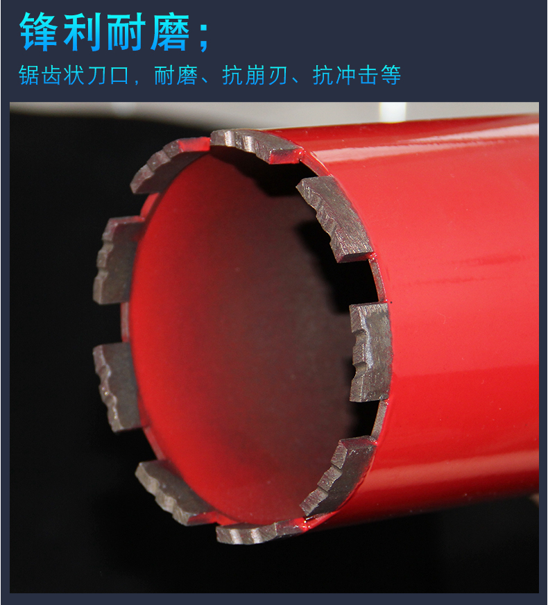 路面钻孔取芯设备（沥青混合料路面钻孔取芯机钻头）(图2)