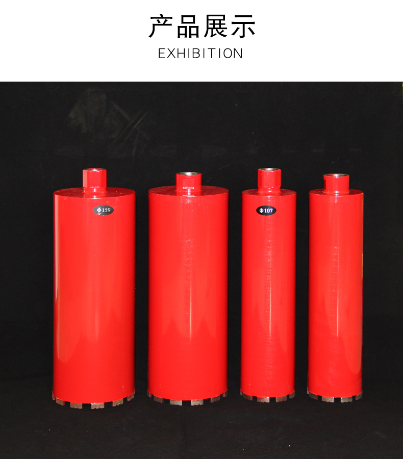 路面钻孔取芯设备（沥青混合料路面钻孔取芯机钻头）(图4)