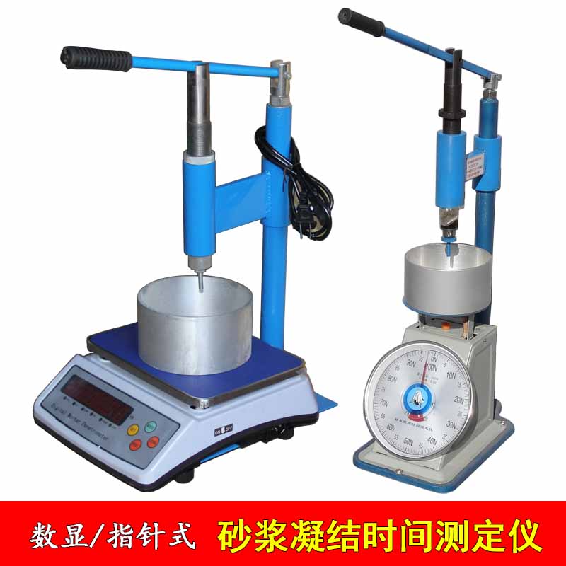 水泥砂浆仪器（砂浆凝结时间测定仪）(图1)