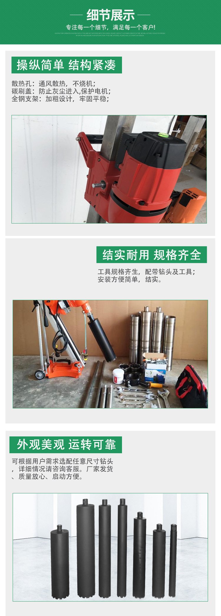 混凝土检测仪器（混凝土钻孔取芯机）