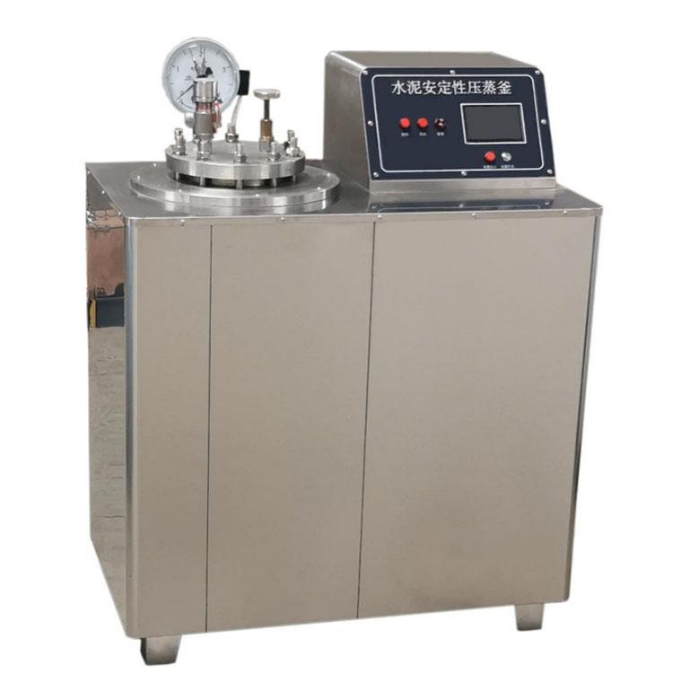 水泥安定性压蒸釜