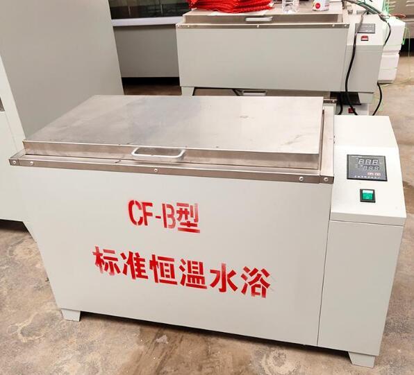 CF-B型恒温水浴