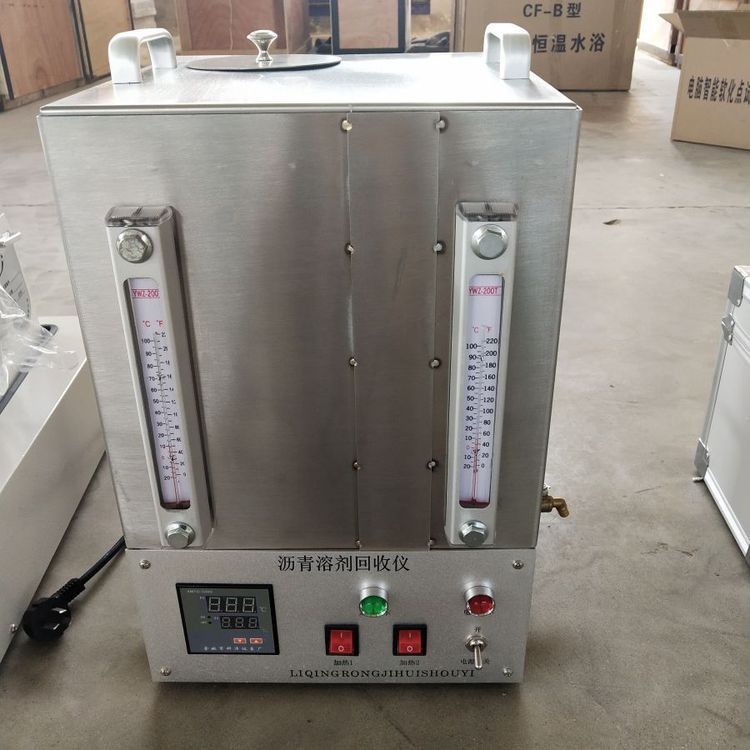 沥青抽提三氯乙烯回收仪