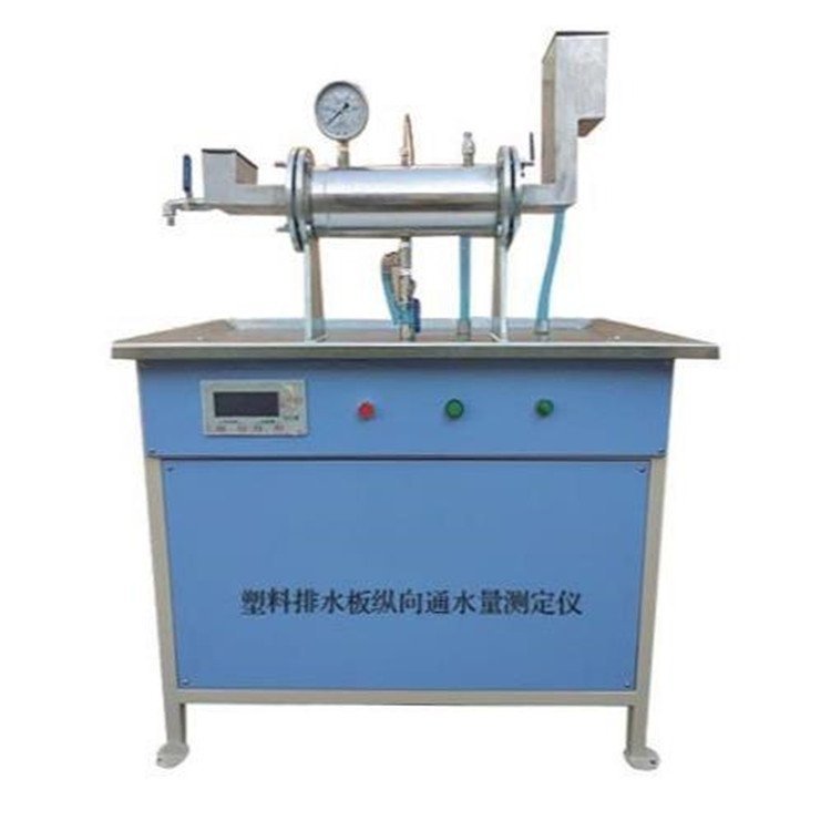 排水板通水仪