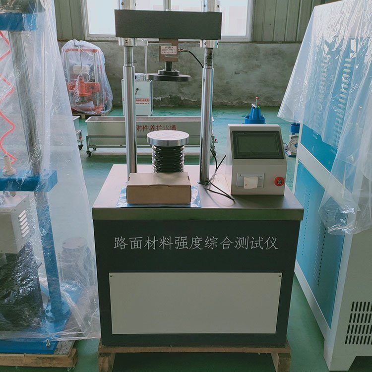 数显路面强度抗压仪