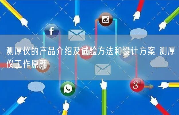碳硫高速分析仪的选型及操作常识 分析仪工作原理(图1)