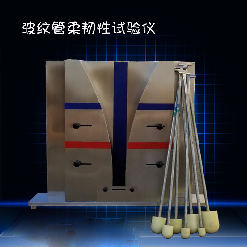 波纹管柔韧性塞规介绍(波纹管柔韧性塞规产品详情)(图2)