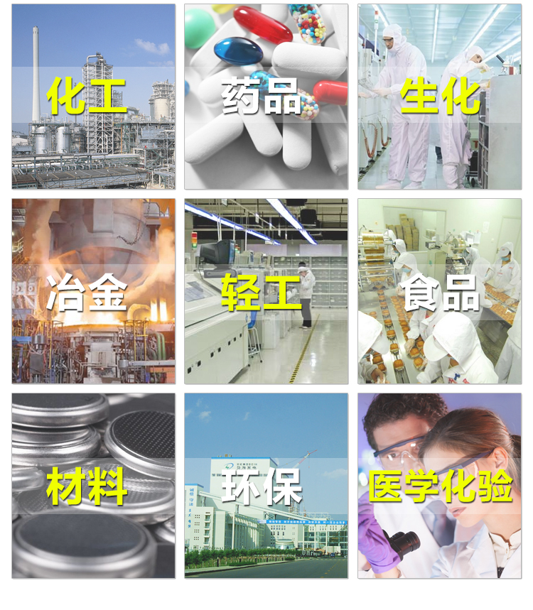 721 722N 722S 7230G 可见分光光度计 数显可见介绍(721 722N 722S 7230G 可见分光光度计 数显可见产品详情)(图8)