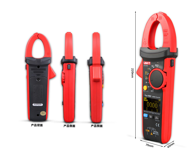 UT216A 数字钳形表 数字600A交直流电流表介绍(UT216A 数字钳形表 数字600A交直流电流表产品详情)(图8)