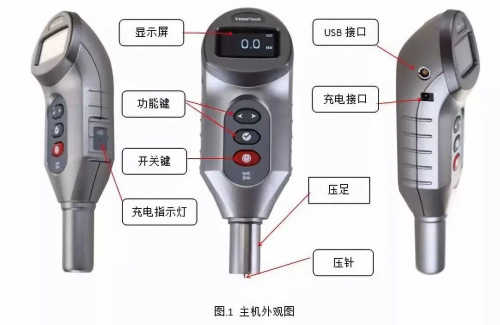 TIME5430邵氏硬度计A-(原TH220升级款)介绍(TIME5430邵氏硬度计A-(原TH220升级款)产品详情)(图1)
