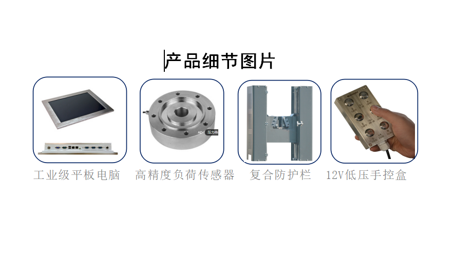 WAW-2000B微机电液伺服*试验机介绍(WAW-2000B微机电液伺服*试验机产品详情)(图1)