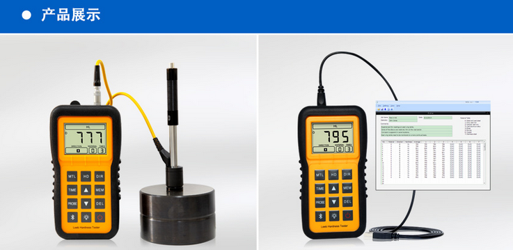 LM100 便携式里氏硬度计 金属硬度 测量仪器 转换硬度值 LM100里氏硬度计 介绍(LM100 便携式里氏硬度计 金属硬度 测量仪器 转换硬度值 LM100里氏硬度计 产品详情)(图1)