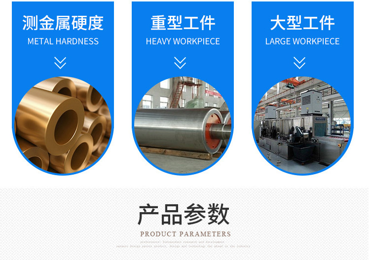 里氏硬度计TIME5100测硬笔 测硬一体机 硬度仪介绍(里氏硬度计TIME5100测硬笔 测硬一体机 硬度仪产品详情)(图2)