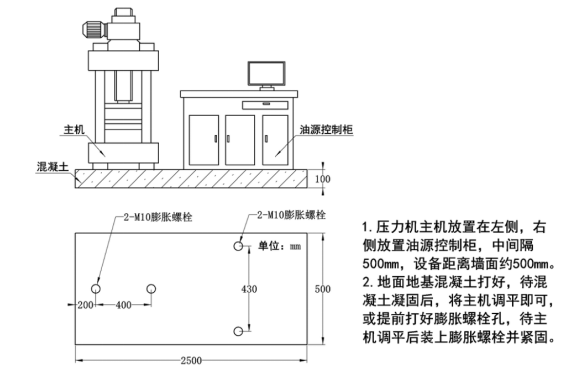 HYE-2000 微机电液伺服压力试验机介绍(HYE-2000 微机电液伺服压力试验机产品详情)(图1)
