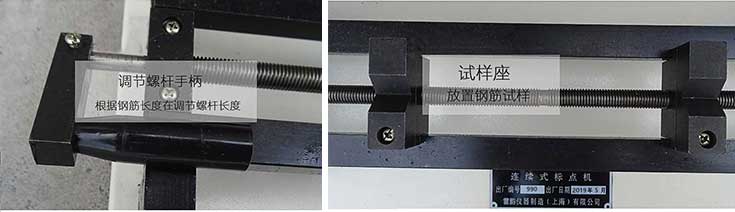 钢筋打点机厂家直接售后,省去中间商赚差价,性价比高