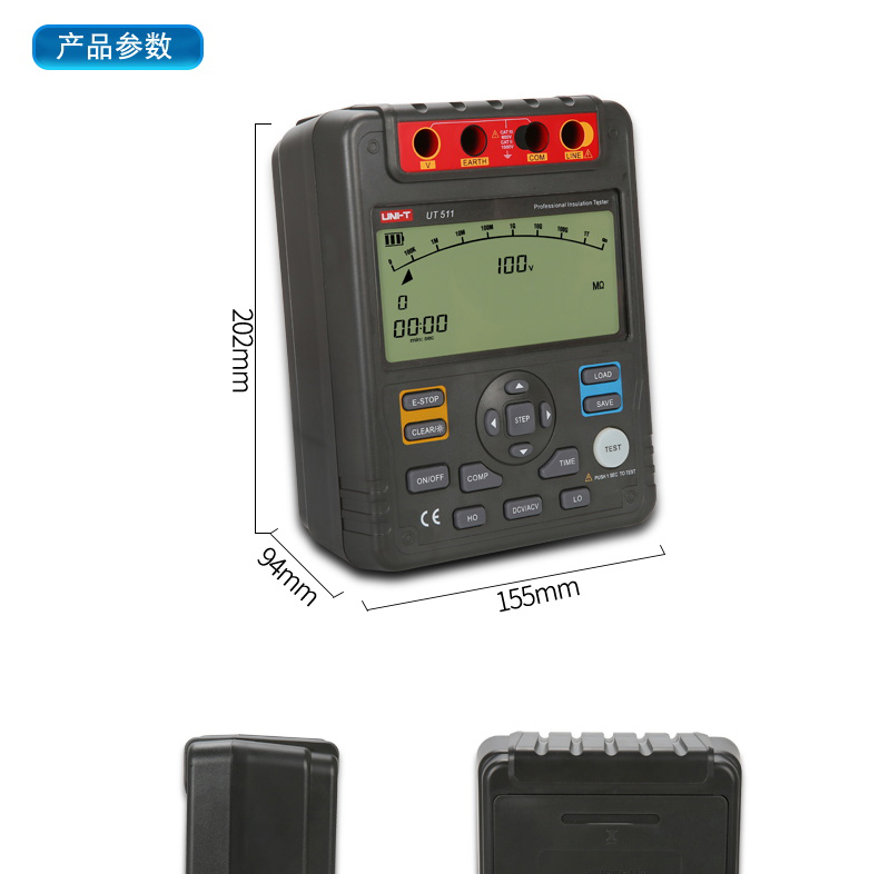 UT513 绝缘电阻测试仪 电子摇表介绍(UT513 绝缘电阻测试仪 电子摇表产品详情)(图9)