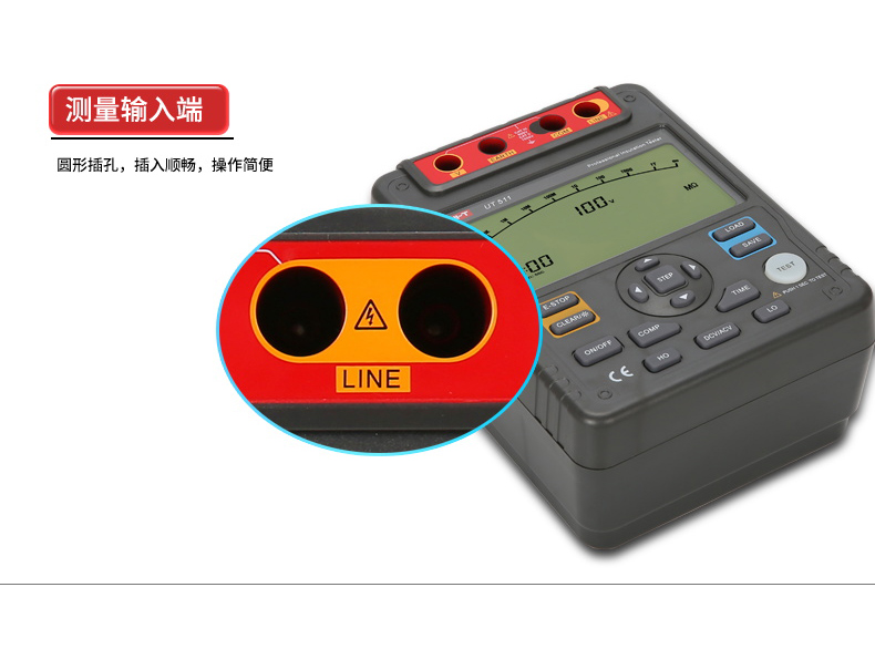 UT513 绝缘电阻测试仪 电子摇表介绍(UT513 绝缘电阻测试仪 电子摇表产品详情)(图11)