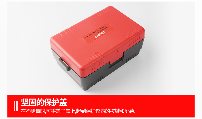 接地电阻测试仪测量仪防雷接地摇表电阻表 2000欧200V-UT521介绍(接地电阻测试仪测量仪防雷接地摇表电阻表 2000欧200V-UT521产品详情)(图10)
