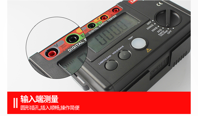 接地电阻测试仪测量仪防雷接地摇表电阻表 2000欧200V-UT521介绍(接地电阻测试仪测量仪防雷接地摇表电阻表 2000欧200V-UT521产品详情)(图9)