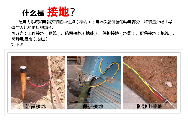 钳形接地电阻测试仪UT273自动量程数字电阻测量仪UT275介绍(钳形接地电阻测试仪UT273自动量程数字电阻测量仪UT275产品详情)(图4)