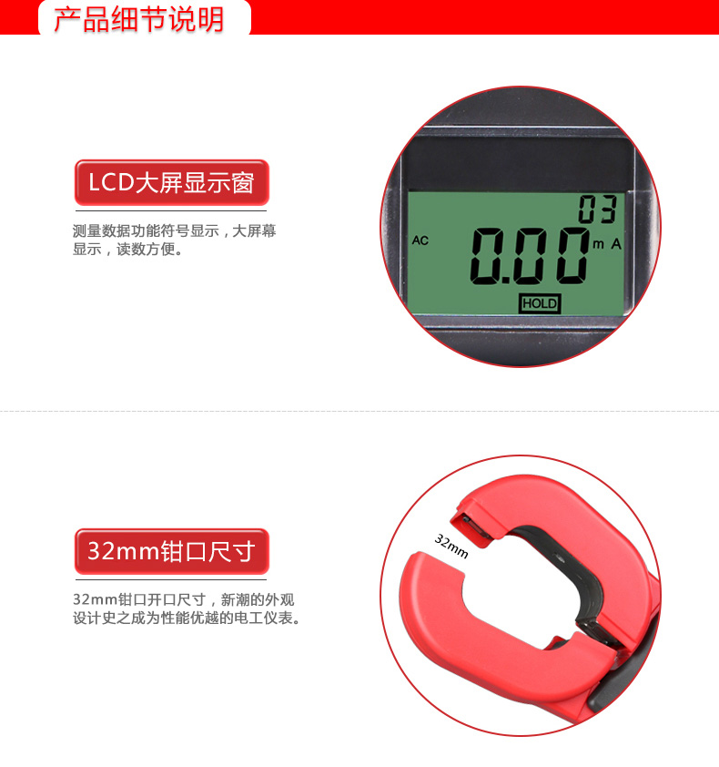 钳形接地电阻测试仪UT273自动量程数字电阻测量仪UT275介绍(钳形接地电阻测试仪UT273自动量程数字电阻测量仪UT275产品详情)(图14)