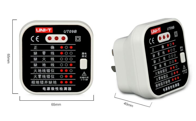 UT09B 电源极性检测器 插头定向器 插座安全测试仪 漏电开关检测仪 零火地线测试器介绍(UT09B 电源极性检测器 插头定向器 插座安全测试仪 漏电开关检测仪 零火地线测试器产品详情)(图1)