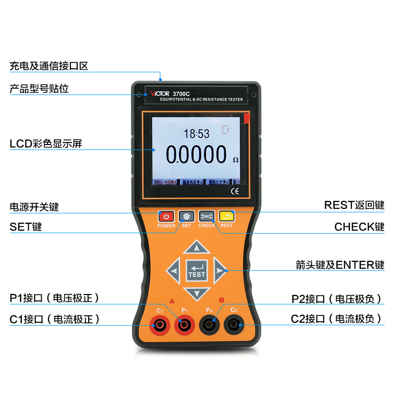 VICTOR3700C/D 智能等电位测试仪介绍(VICTOR3700C/D 智能等电位测试仪产品详情)(图1)