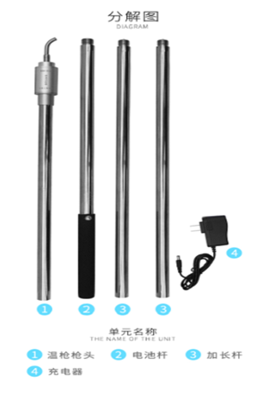 BM-002 感温探测器功能探测器介绍(BM-002 感温探测器功能探测器产品详情)(图1)