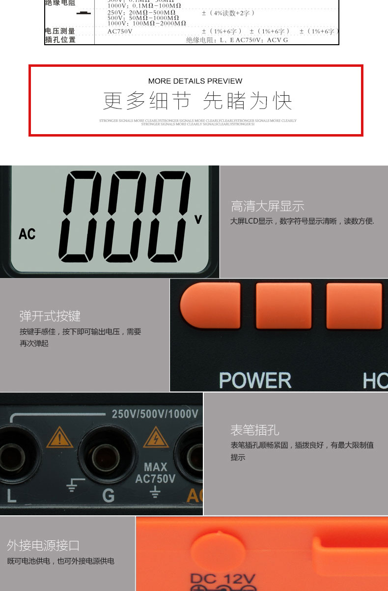 VC60B+ 绝缘电阻测试仪介绍(VC60B+ 绝缘电阻测试仪产品详情)(图2)