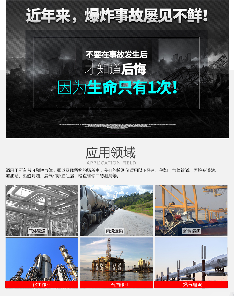 希玛  AS8800L(电池款)可燃气体检测仪介绍(希玛  AS8800L(电池款)可燃气体检测仪产品详情)(图1)