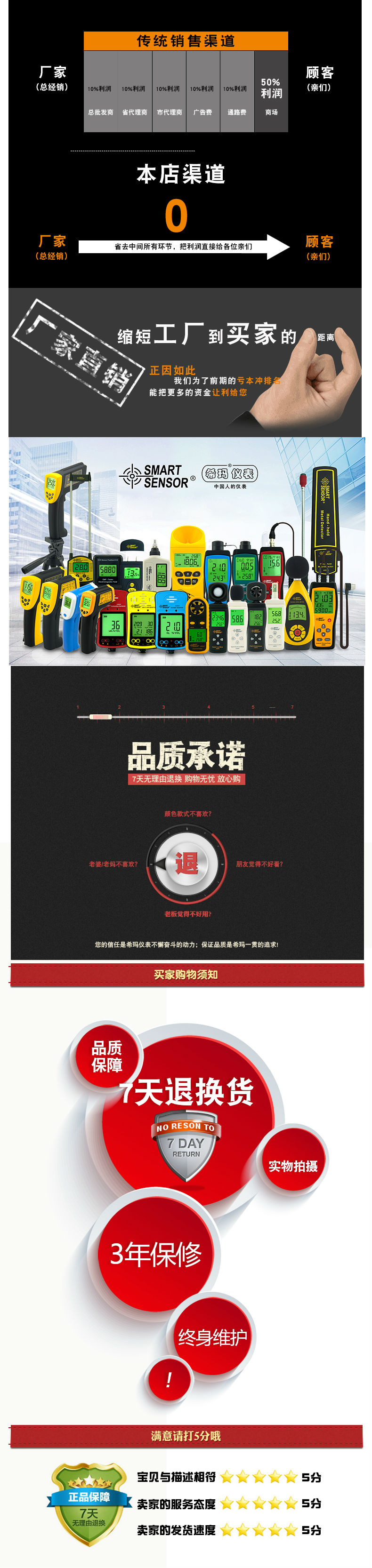 希玛  AS8800L(电池款)可燃气体检测仪介绍(希玛  AS8800L(电池款)可燃气体检测仪产品详情)(图4)