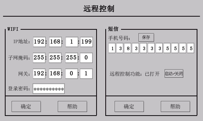 ICT-4 晶间腐蚀仪介绍(ICT-4 晶间腐蚀仪产品详情)(图2)