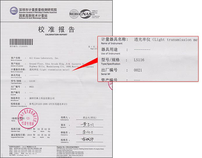 LS116透光率仪介绍(LS116透光率仪产品详情)(图1)