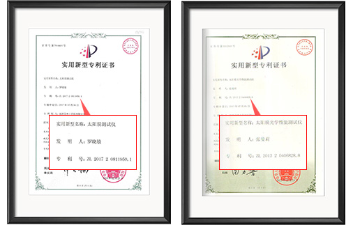 LS110A分体式透过率测量仪介绍(LS110A分体式透过率测量仪产品详情)(图1)