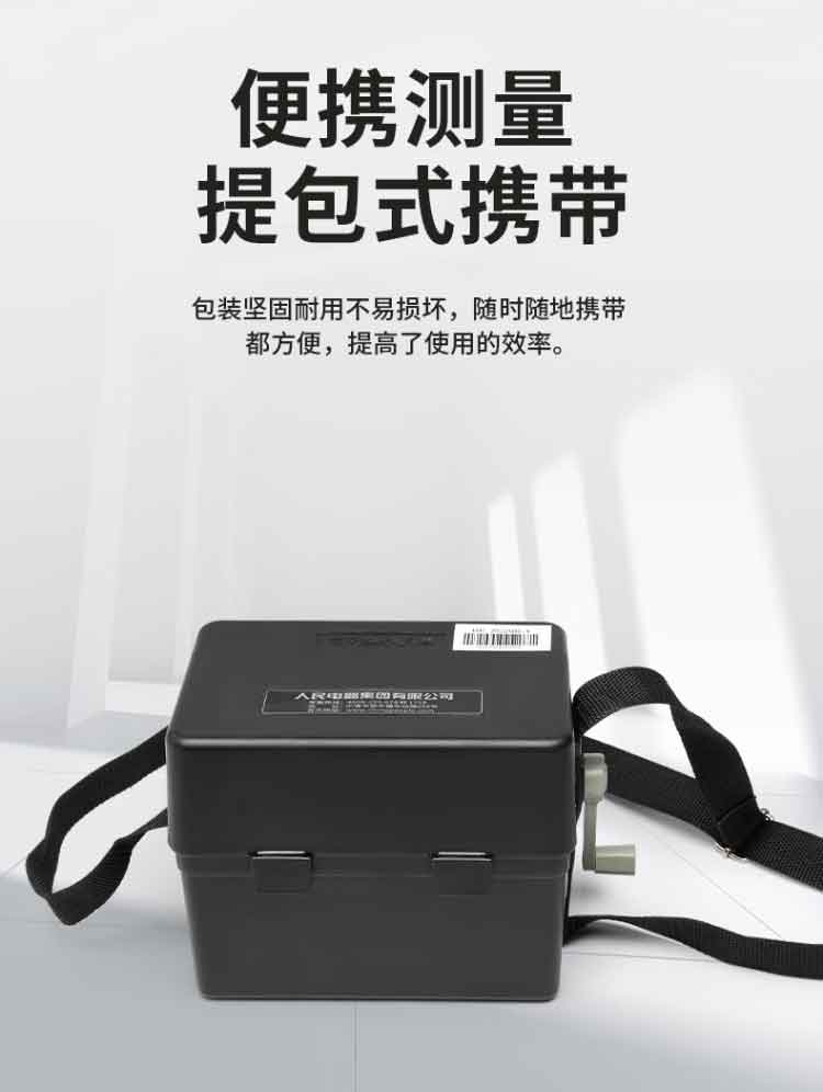 ZC29B-2 接地电阻地阻仪RE介绍(ZC29B-2 接地电阻地阻仪RE产品详情)(图4)