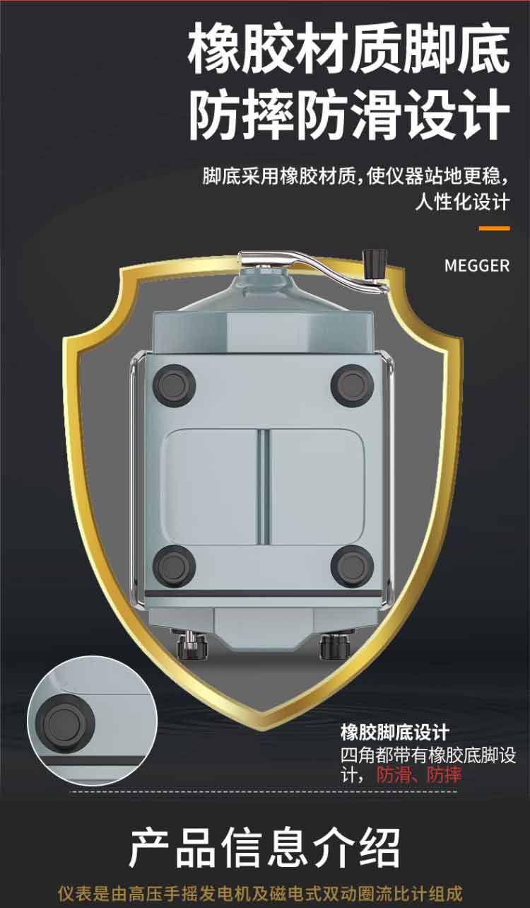 ZC25-3合金 兆欧表介绍(ZC25-3合金 兆欧表产品详情)(图4)