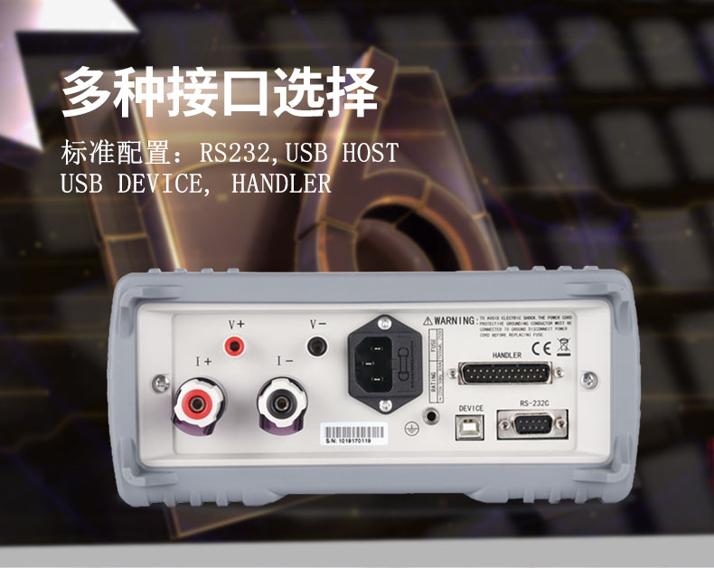 大图7.jpg TH3311 数字功率计介绍(TH3311 数字功率计产品详情)(图7)