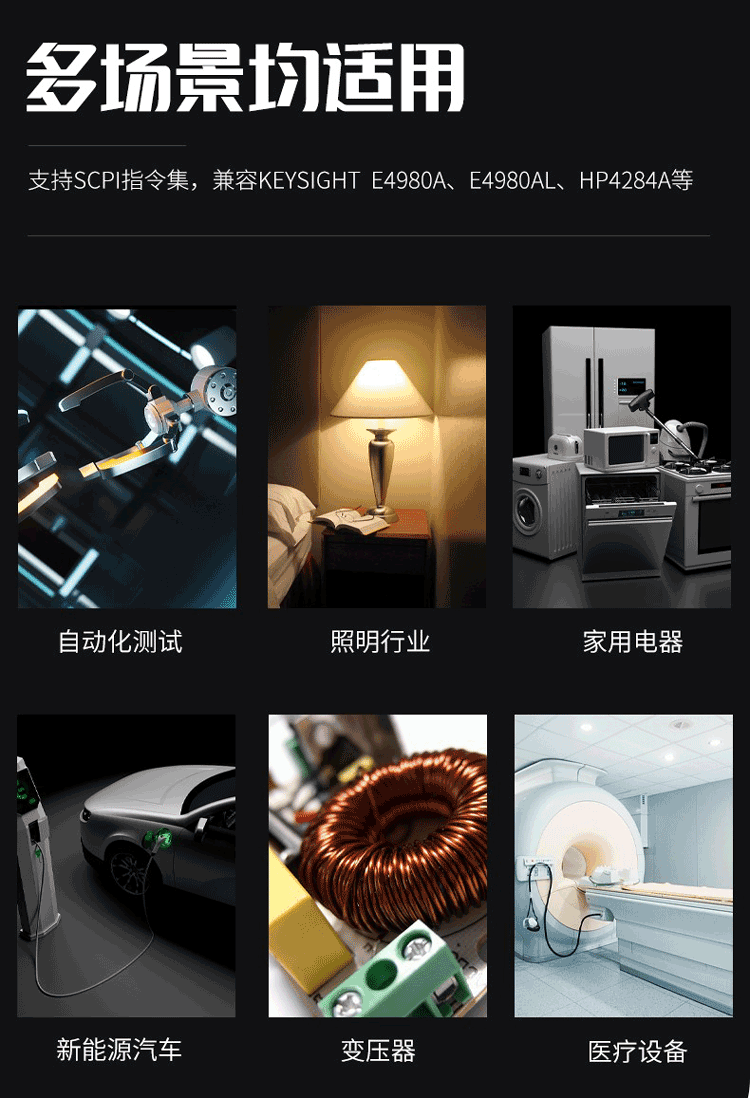 TH9320S4 耐压绝缘测试仪介绍(TH9320S4 耐压绝缘测试仪产品详情)(图2)