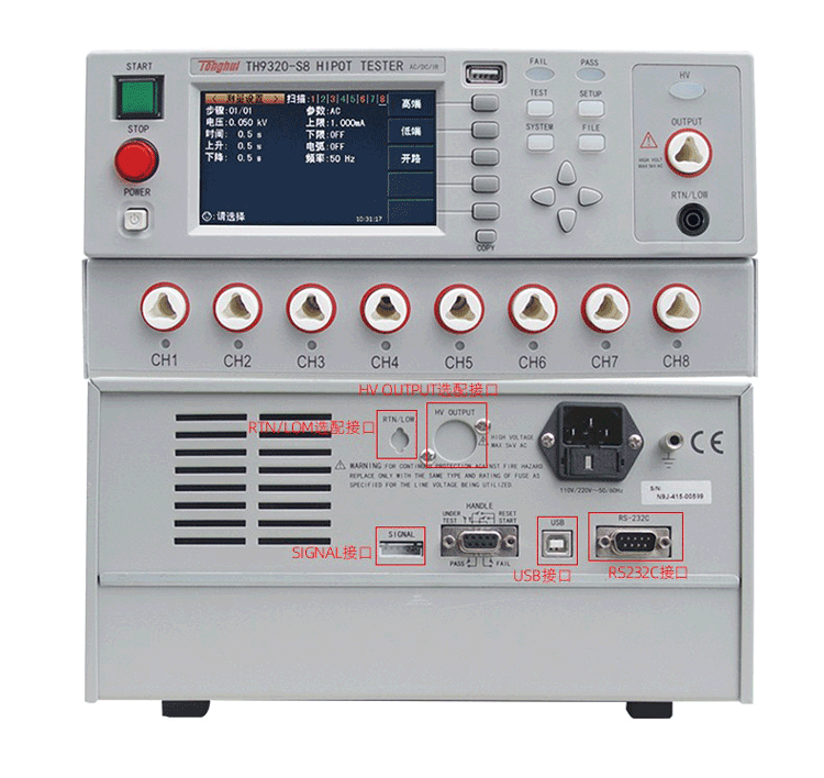 TH9320S4 耐压绝缘测试仪介绍(TH9320S4 耐压绝缘测试仪产品详情)(图5)