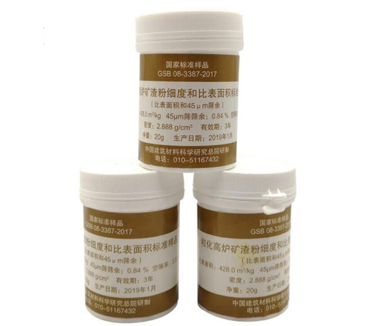 GSB08-3387-2017粒化高炉矿渣粉细度和比表面积标准样品矿渣粉介绍(GSB08-3387-2017粒化高炉矿渣粉细度和比表面积标准样品矿渣粉产品详情)(图3)