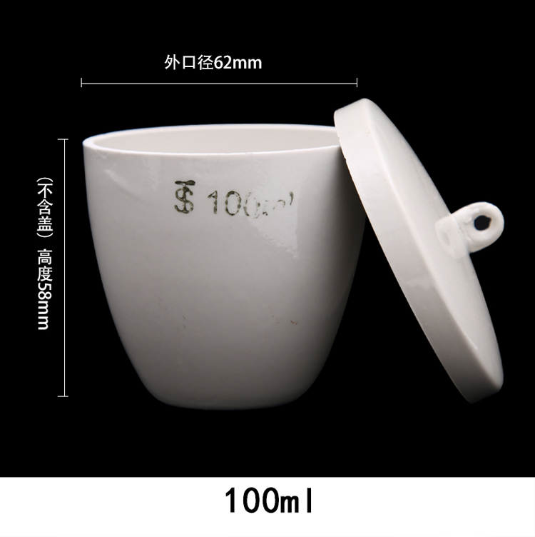 耐高温带盖陶瓷坩埚介绍(耐高温带盖陶瓷坩埚产品详情)(图5)
